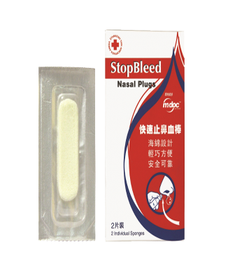 StopBleed Nasal Plug